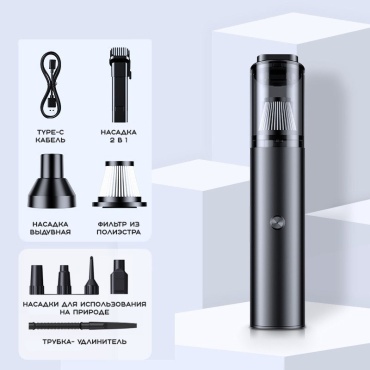 ICleaner X2 0.15 л черный