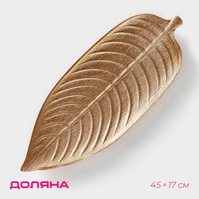 Блюдо Доляна 45х17.5 см, МДФ, 1 шт