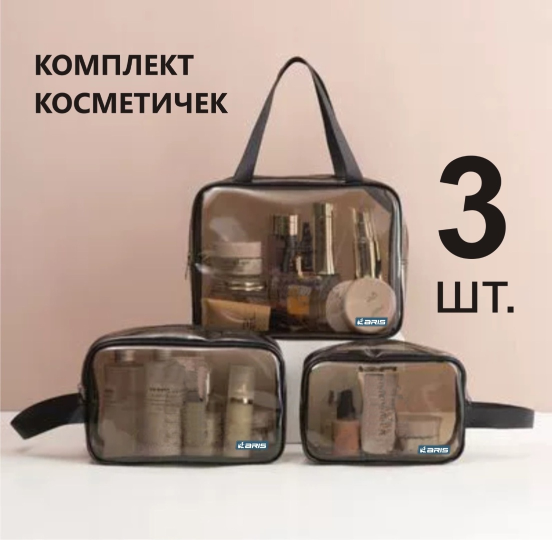 Косметичка эластан, силикон прозрачный, золотистый 20X28 см