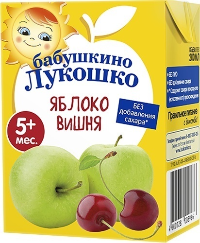 БАБУШКИНО ЛУКОШКО СОК 200мл ЯБЛОКО ВИШНЯ ОСВЕТЛЕННЫЙ 5МЕС.+