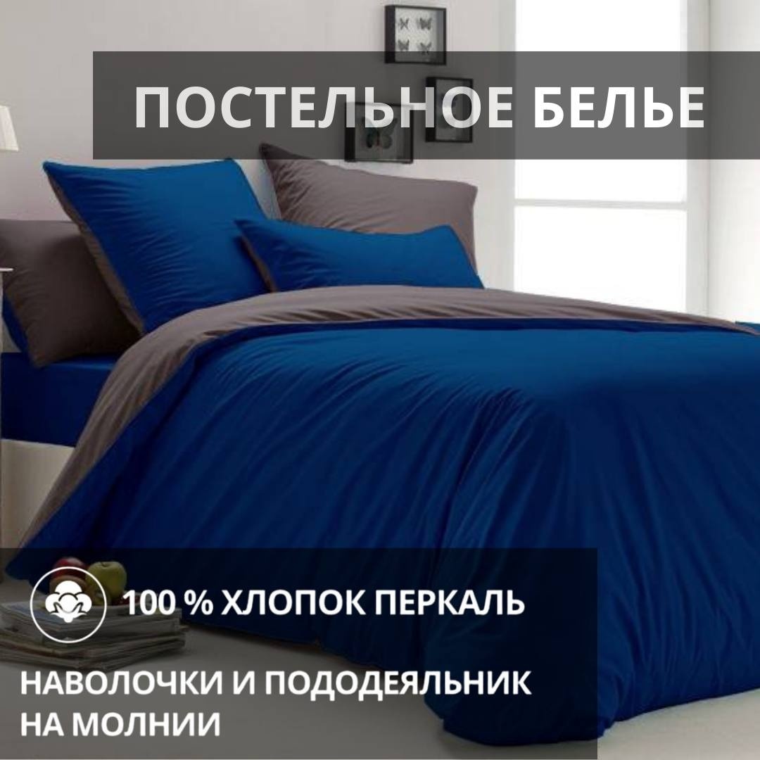 Купить Комплект 1.5-спальный Mainstreamsoul 12356, наволочки: 50x70 см ...
