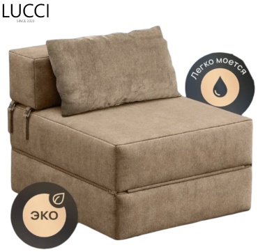 Бескаркасное кресло LUCCI 156648417, обивка велюр, бежевый