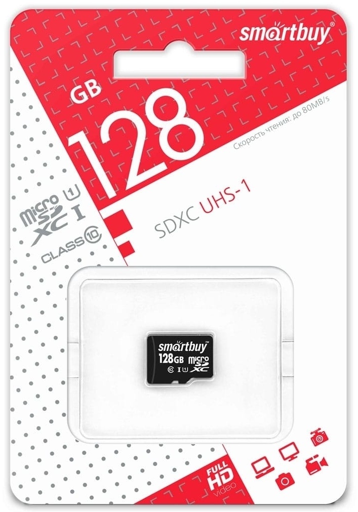 Карта памяти Smartbuy SDHC Class 10 128GB