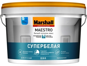 Marshall водоэмульсионная Maestro Белый Потолок Люкс 2.5 л, белый