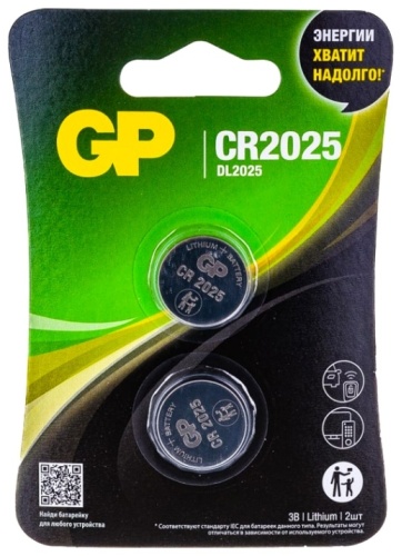 Батарейка CR2025 GP 2 шт