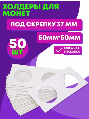 Холдер Vend.shop кол-во ячеек: 1