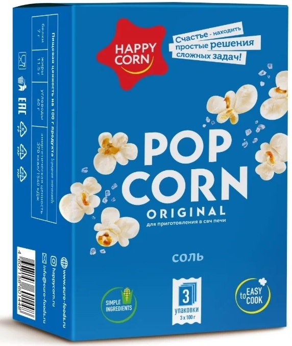 Попкорн Happy Corn с солью 300 г