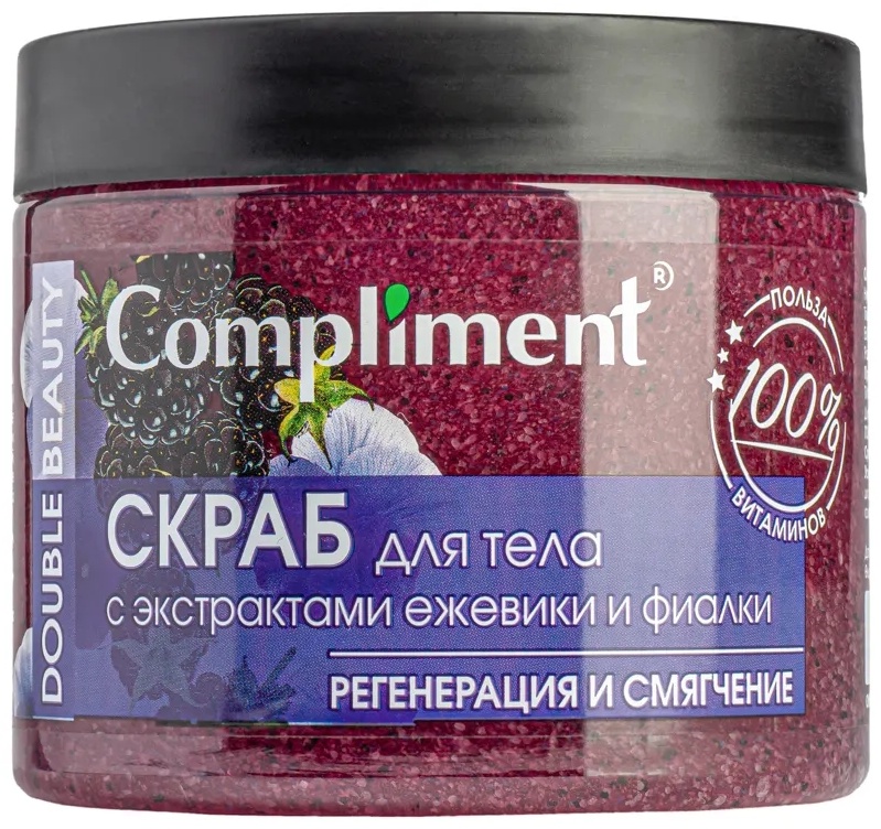 Compliment скраб с экстрактом ежевики и фиалки для тела 400 мл