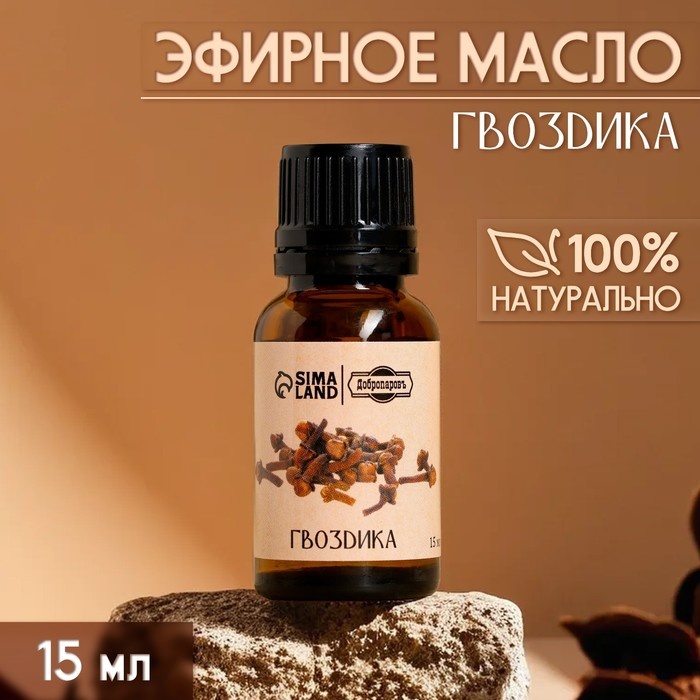 Добропаровъ эфирное масло гвоздика гвоздика 15 мл