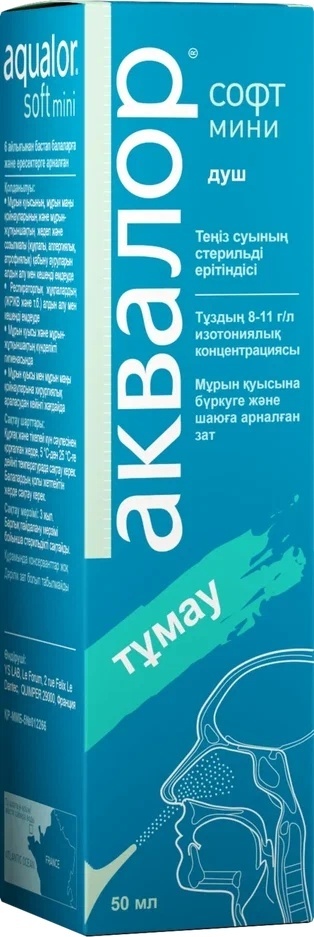 АКВАЛОР СОФТ МИНИ 50мл спрей наз