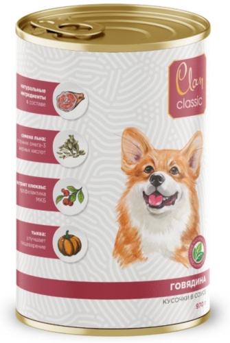 Clan Classic Говядина все породы 970 г 1 шт