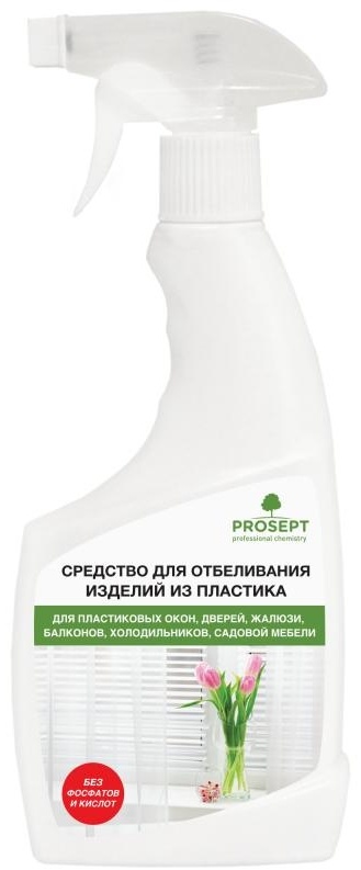 Спрей PROSEPT Средство для отбеливания изделий из пластика 500 мл