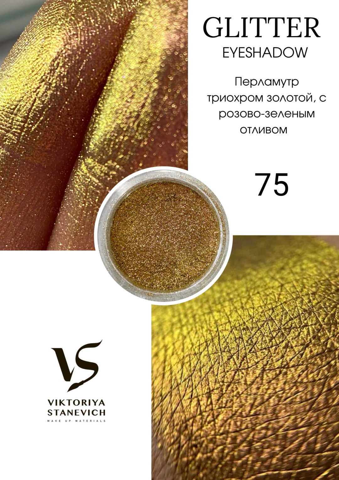 Фото 44