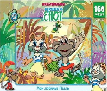 Step Puzzle Крошка Енот. Друзья PM282026 160 деталей