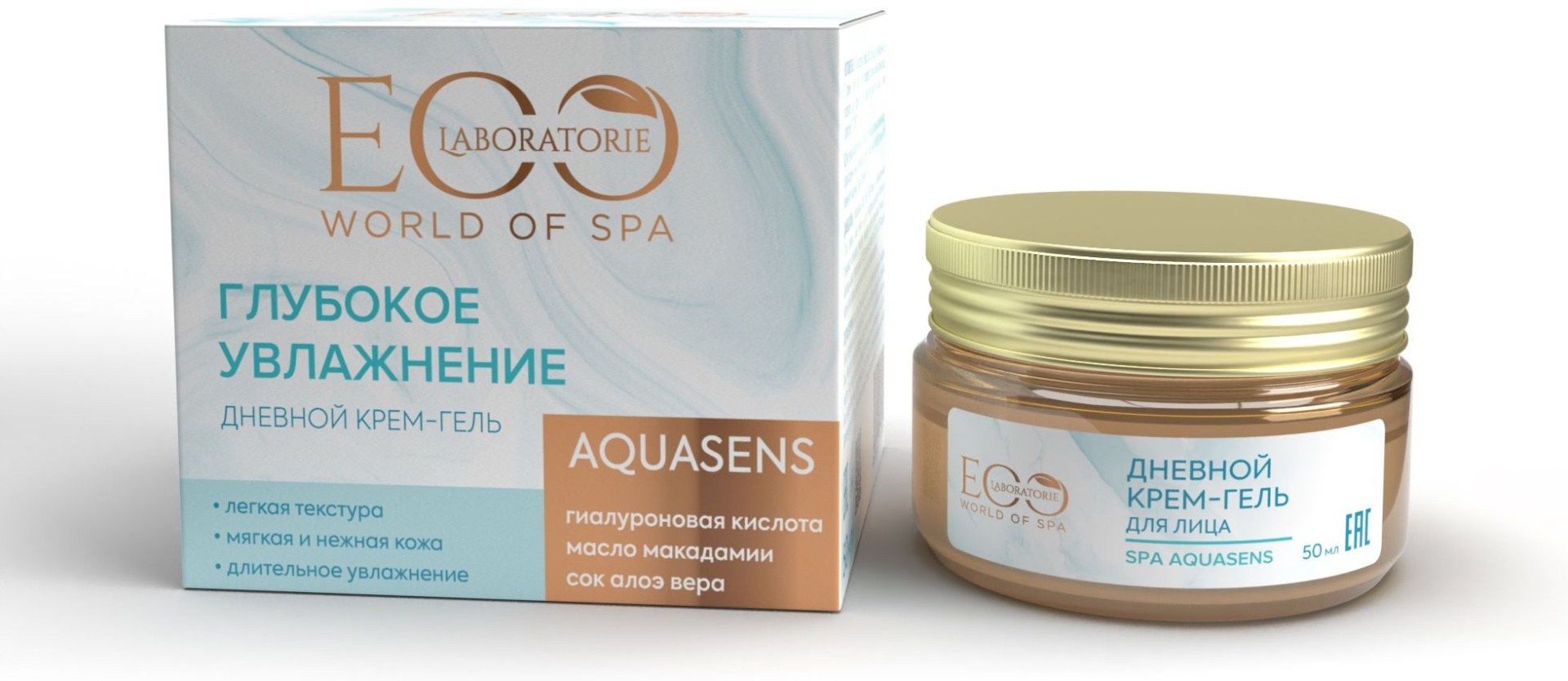 EO Laboratorie крем-гель Aquasens Глубокое Увлажнение для лица 50 мл