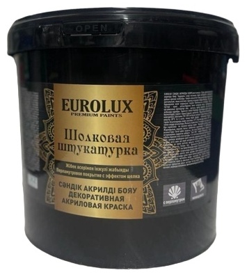 EUROLUX акриловая Шелковая влагостойкая, возможность колеровки, моющаяся 5 кг, цвет розовый жемчуг