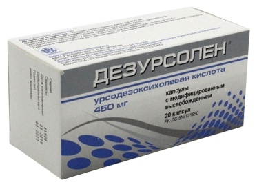 ДЕЗУРСОЛЕН 450мг N20 капс