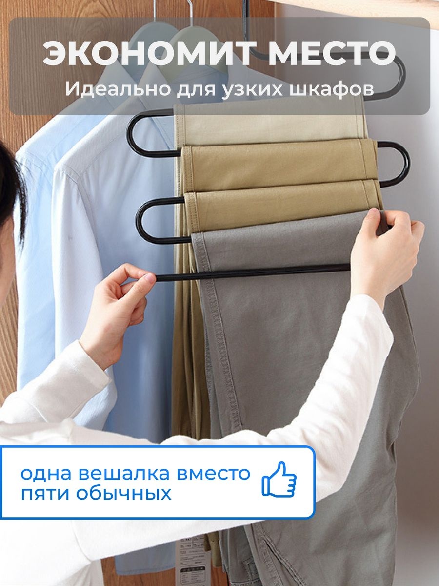 Набор вешалок 0106 черный 3 шт
