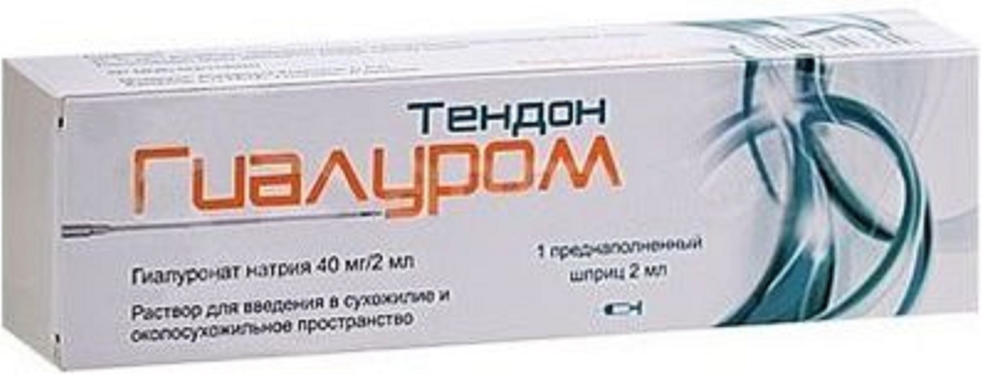 Гиалур 1 C O 2 0 Купить
