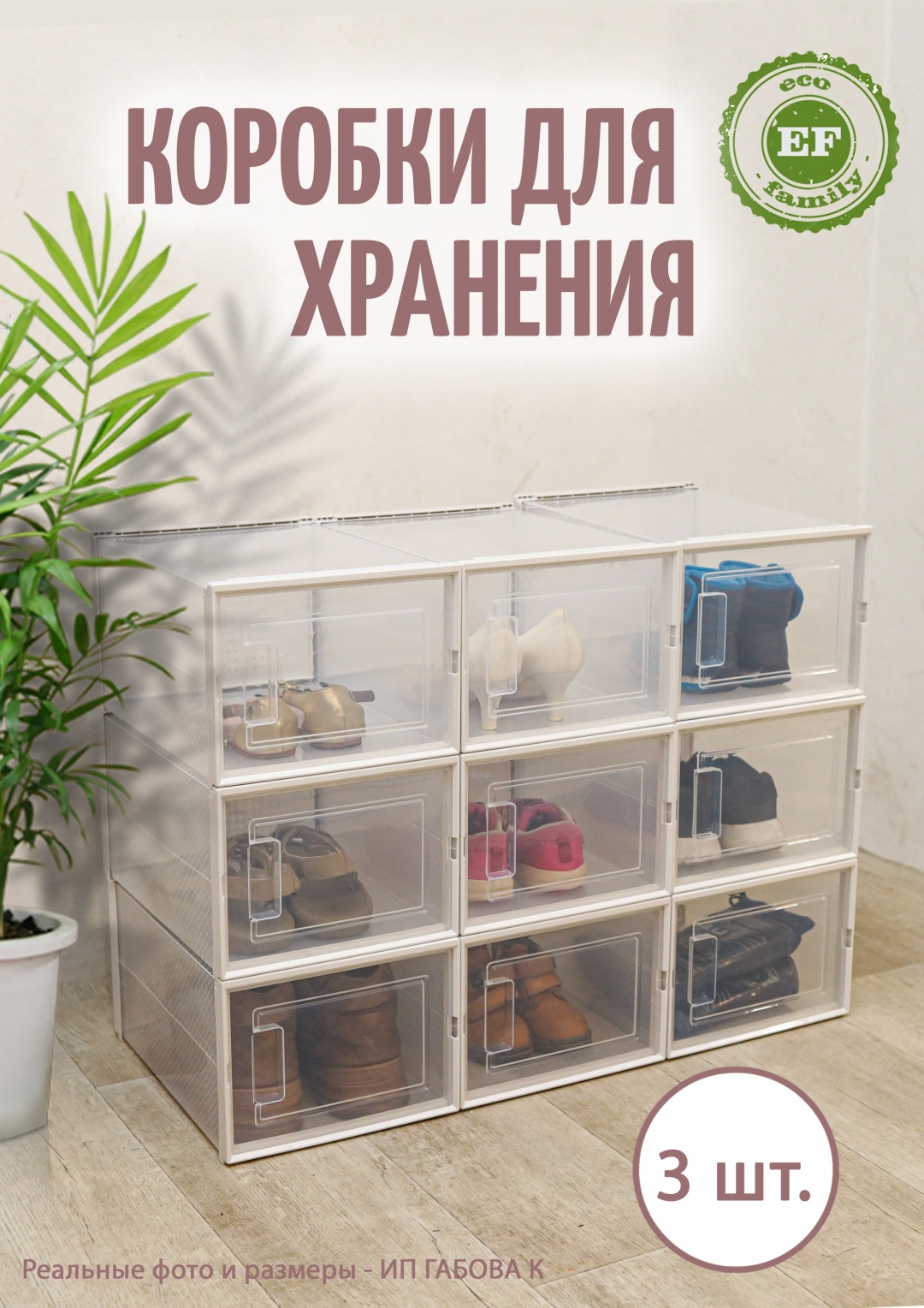 Коробка универсальная 33x22x13 см, пластик, полипропилен