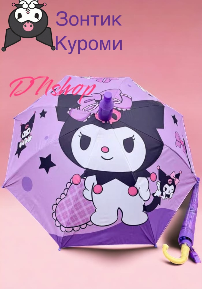 Зонт-трость DNshop полуавтомат сиреневый