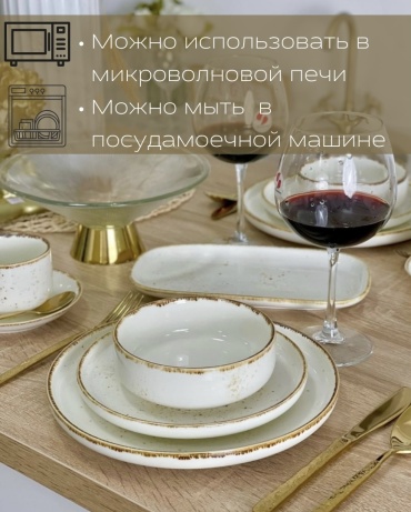 Сервиз на 6 персон Коричневая отводка, предметов: 32, чайно-столовый, керамика