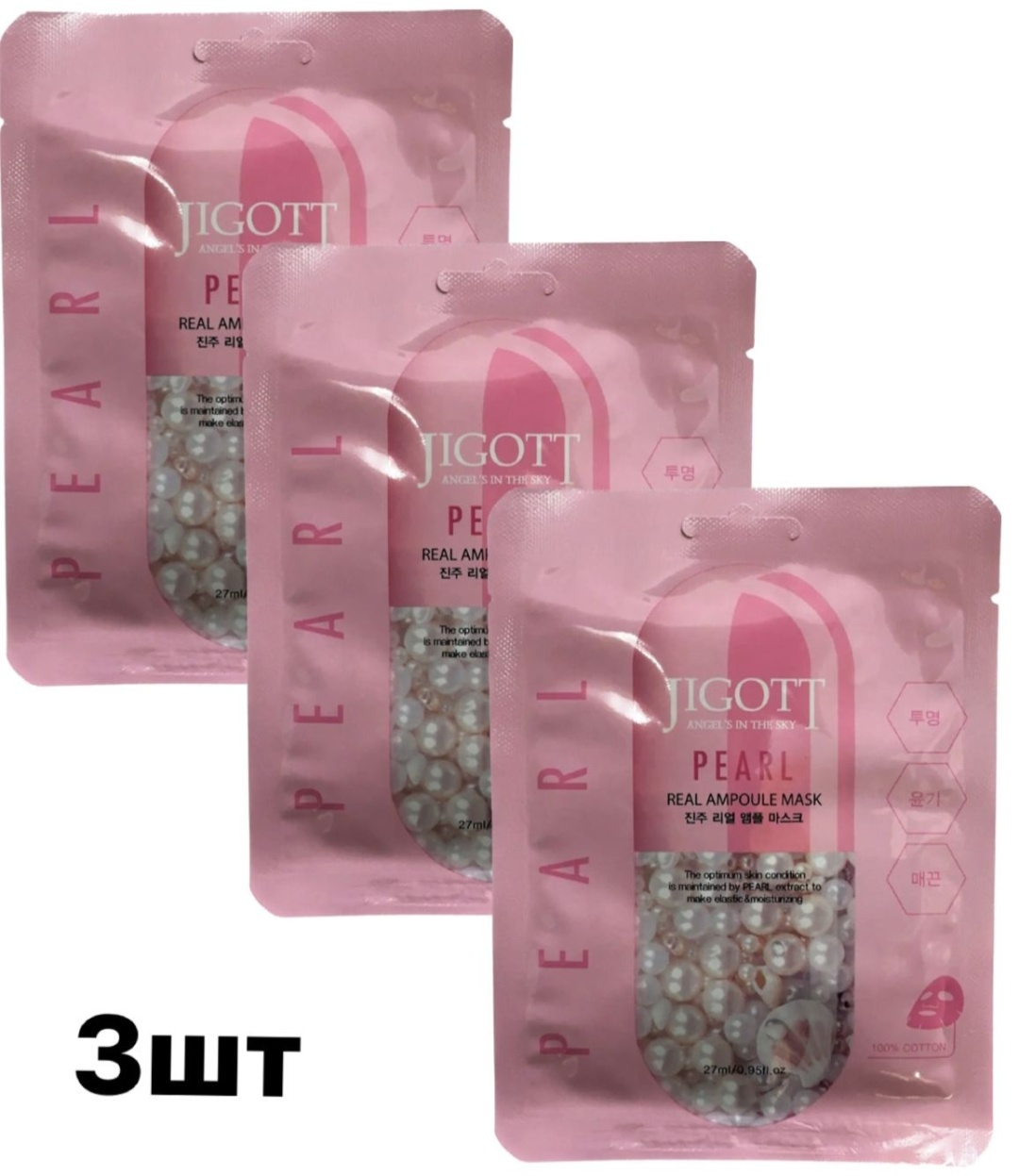 Маска для лица JIGOTT тканевая Pearl Real Ampoule Mask 3 шт
