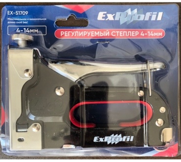 Строительный степлер ExProfil EX-51709