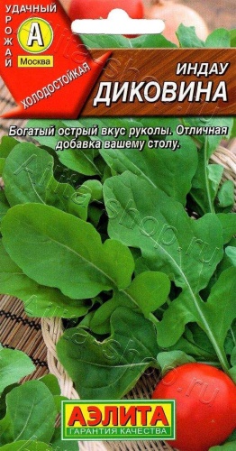 Аэлита индау Диковина