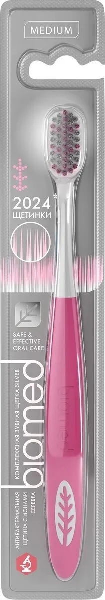Купить Biomed Silver Medium зубная щетка средняя 1 шт в Алматы ...