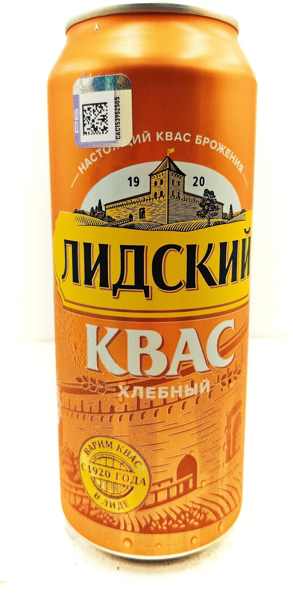 Лидский квас хлебный 0.45 л