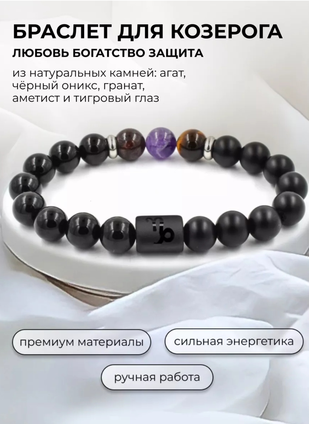 Zenfira длина 19 см натуральный камень, без вставок
