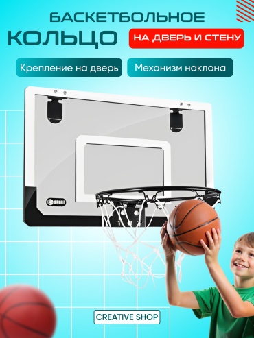 Кольцо со щитом 666-F4 белый