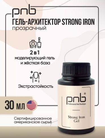 PNB гель прозрачный 30
