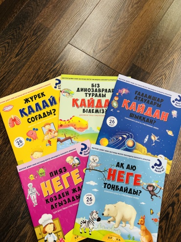 Аруна: Книга