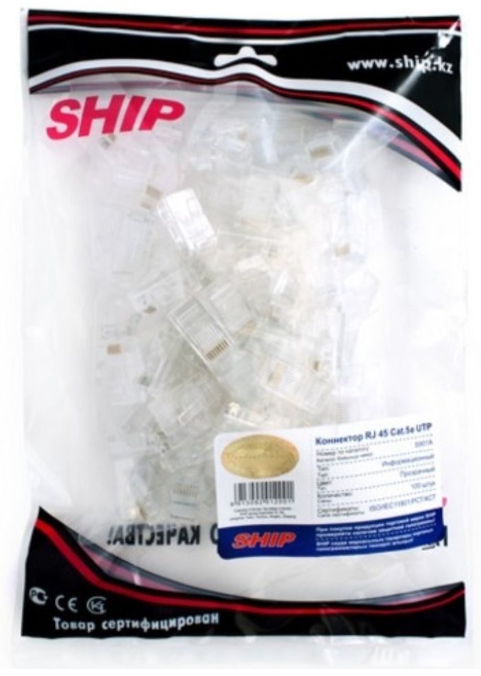 Купить SHIP коннектор RJ45 8Р8С 5е UTP, 100 шт в Алматы – Магазин на ...