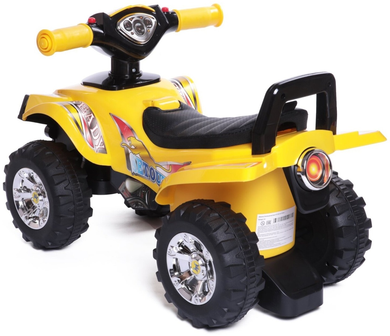 Купить TURAN Толокар Квадроцикл в Алматы – Магазин на Kaspi.kz