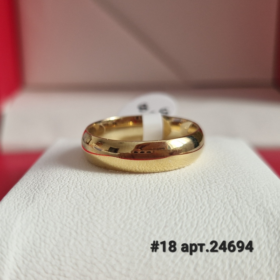 Купить Кольцо Xuping Jewelry размер 18 медицинское золото, без вставок ...