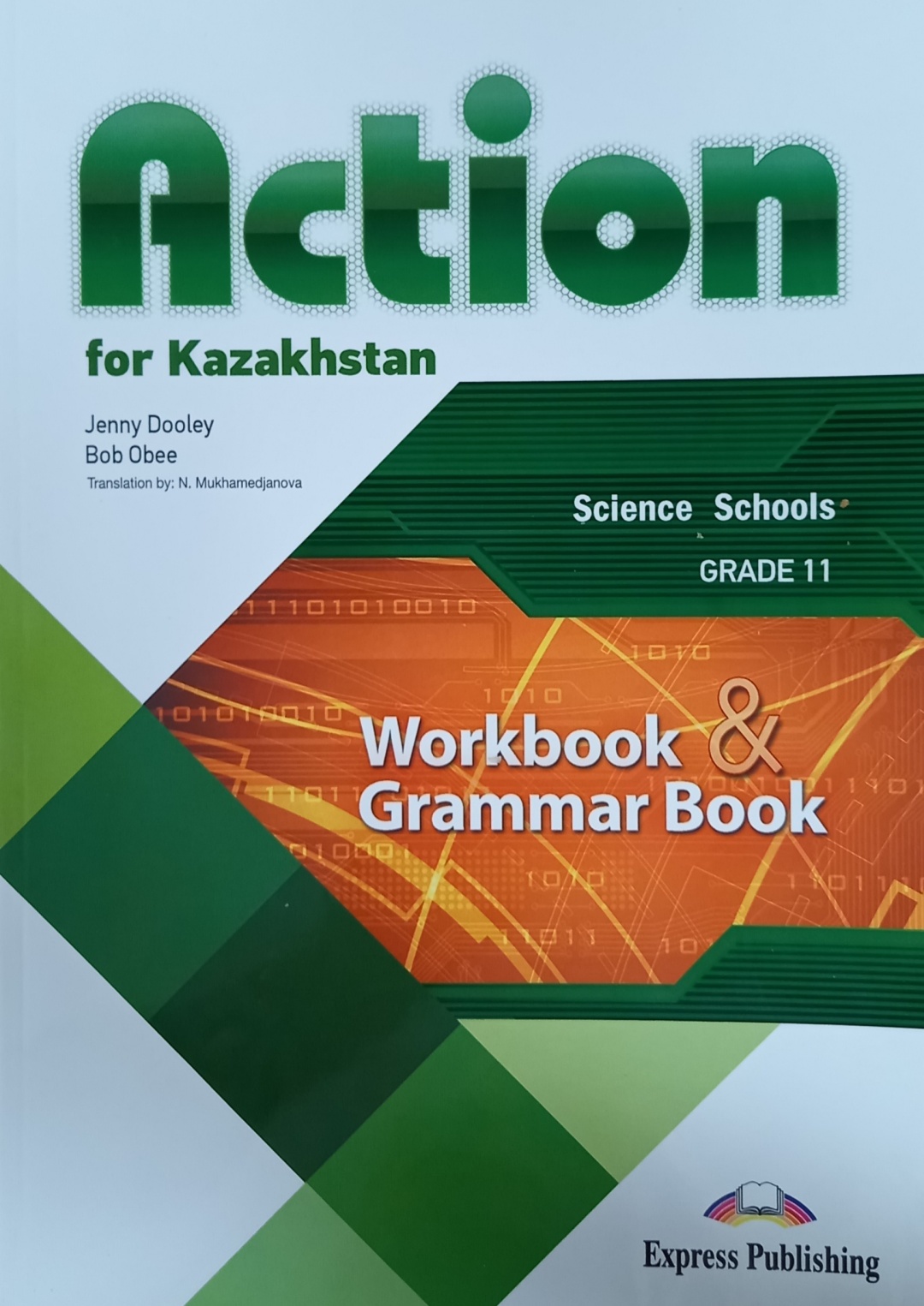 Купить Action 11. Workbook & Grammar book в Алматы – Магазин на Kaspi.kz