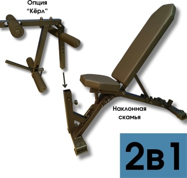 SportKing комплект 2 в 1 СК-79504