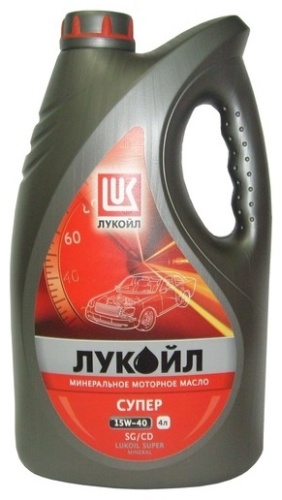 Минеральное ЛУКОЙЛ СУПЕР 15W-40 4 л