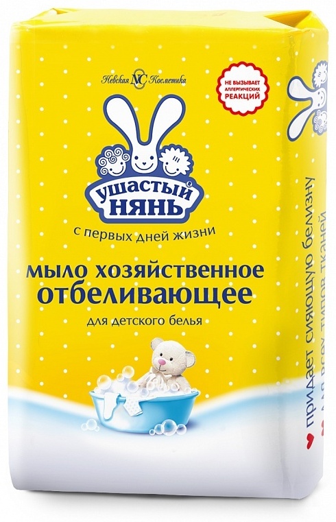 Купить Кусковое мыло хозяйственное Ушастый нянь Отбеливающее для ...