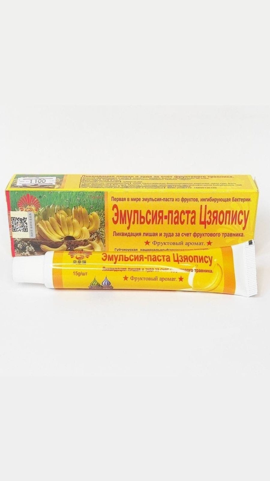 Купить ЭМУЛЬСИЯ-ПАСТА ЦЗЯОПИСУ ОТ ЛИШАЯ банан 15 гр. эмульсия 1 шт в ...