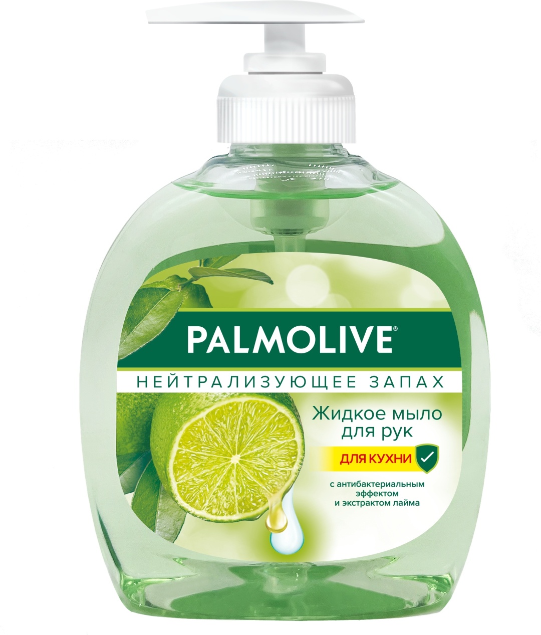 Palmolive Нейтральный Запах жидкое мыло 300 мл