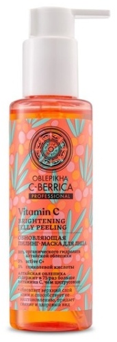 Natura Siberica пилинг Oblepikha C-Berrica Vitamin C 150 мл