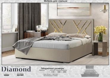 Кровать AsiaBrand Diamond Bed 357750, 180x200 см, серый