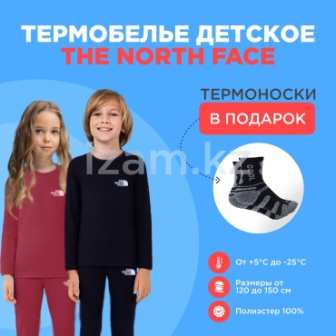 Комплект черный
