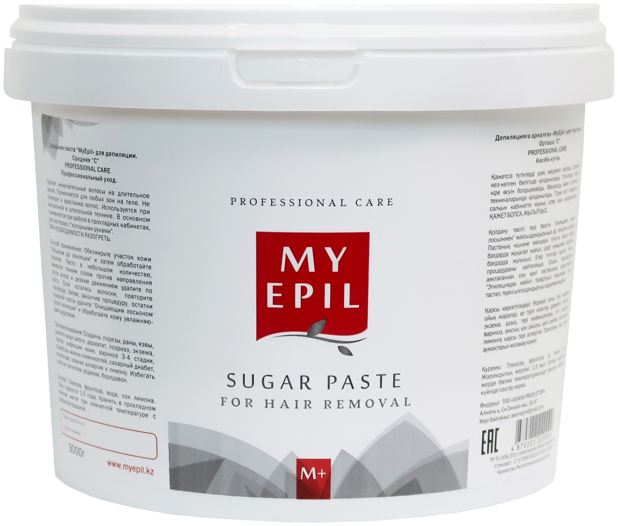 My Epil Sugar паста, ультрамягкая 3000 г