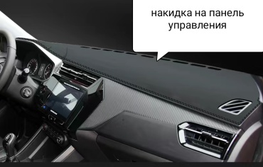 30299589_123811202 Chery Tiggo 2 2023-2024 черный