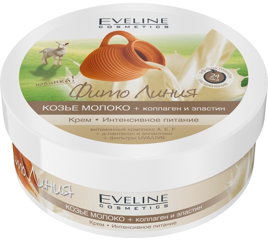 Купить Eveline Cosmetics Фито Линия Козье Молоко + Коллаген и Эластин ...